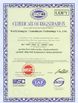 Porcellana Shenzhen Yujies Technology Co., Ltd. Certificazioni
